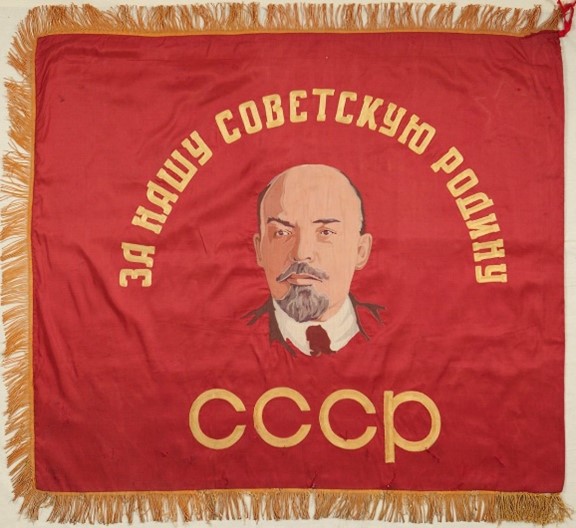 Флаги и знамена во времена Великой Отечественной Войны Флаги и знамена во времена Великой Отечественной Войны