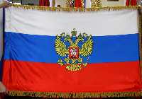 Знамя РФ вышитое 100х150 см