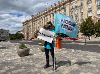 Флаг партии "Новые люди" 90х135 см Флаг партии "Новые люди" 90х135 см