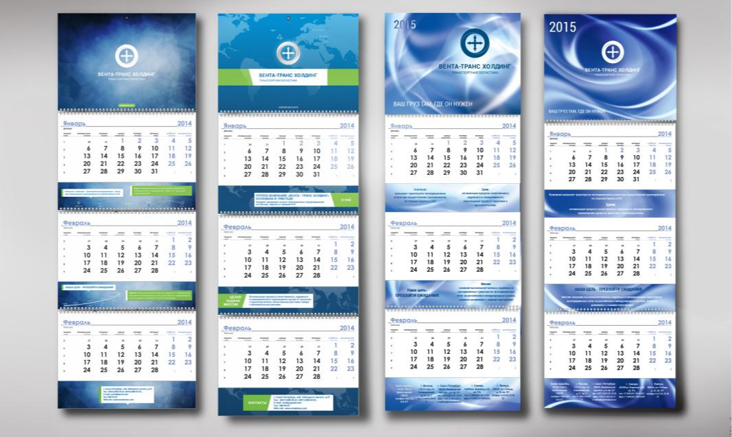 Изготовление календарей в Самаре Изготовление календарей в Самаре