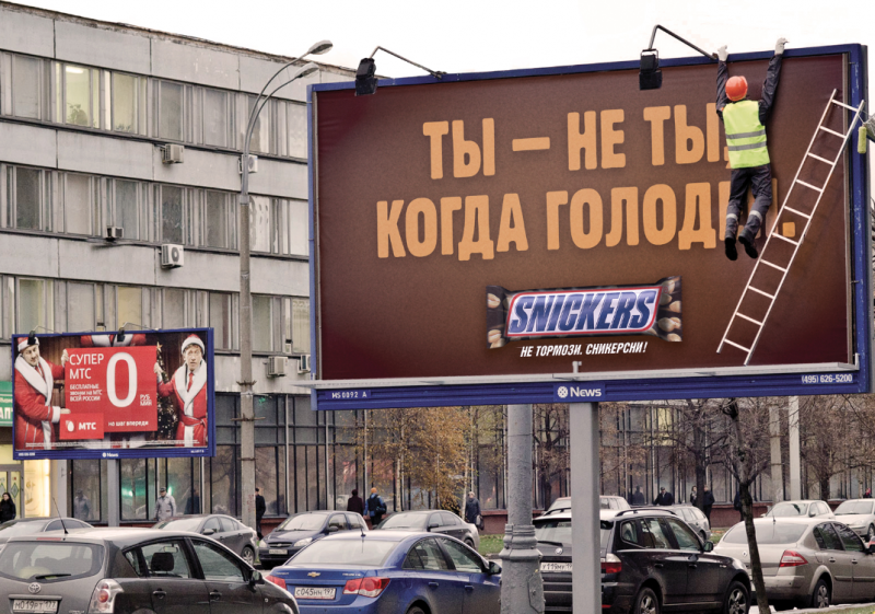 Наружная реклама в Самаре