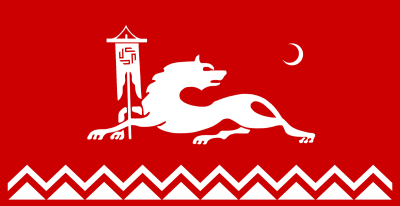 Флаг Аварцев 90х135 см