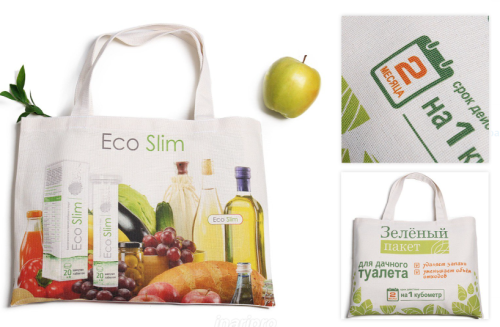 Сумка Эко из двунитки 25x35 см, однотонная