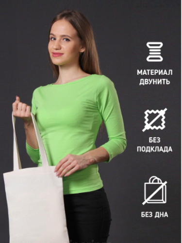 Сумка Эко из двунитки 25x35 см, однотонная