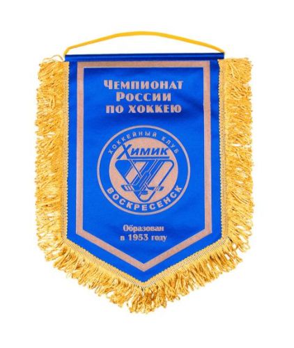 Вымпел мягкий печатный с бахромой 15х22 см