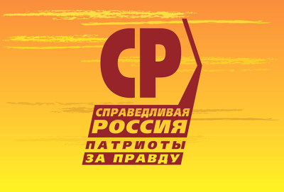 Флаг партии Справедливая Россия 90х135 см
